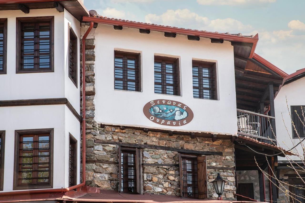 Guesthouse Ourania Palaios Panteleimonas Zewnętrze zdjęcie